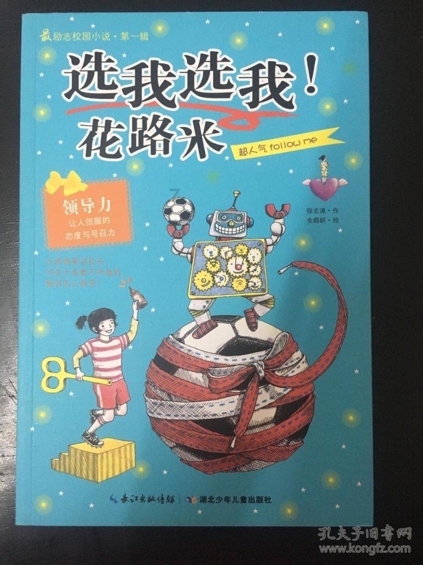 湖南省2019届入学2022届才毕业的公费师范生还需要考教师资格证吗？游戏画面