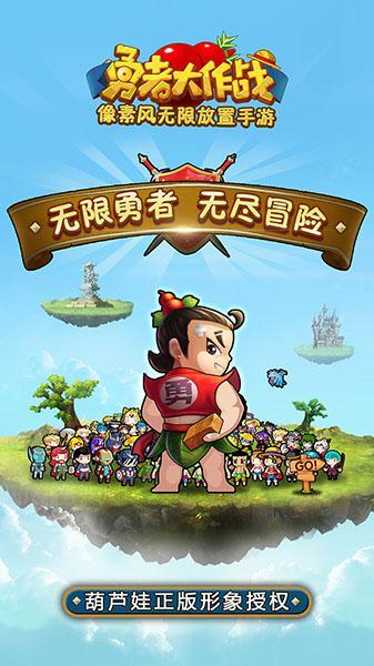 崩溃大陆