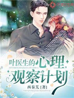 一图速览|平阳县纪委十四届六次全会