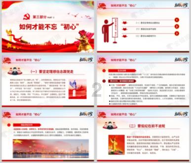 经常性喝酒会对身体带来哪些危害？游戏画面