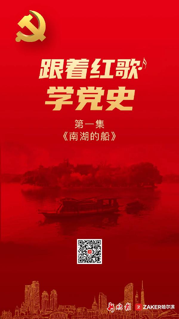 青春礼记